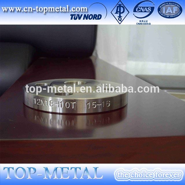 forged stainless steel plate flange